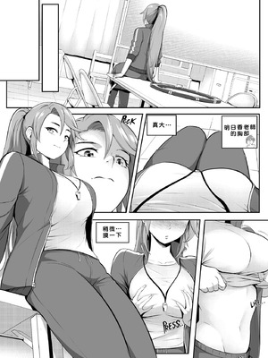 [Kawaii Tsun'aho] Change Ring the Manga [AI漢化]_24_efop
