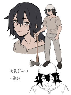 [MM] 褐色エルフを助けたら恩返しされた話｜救了黑皮精靈後被她報答的故事 [天帝哥個人漢化]_29_icyx