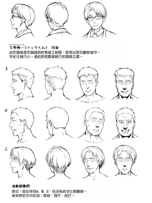 [さざれいと (大仲いと)] わたし...変えられちゃいました。 ―アラサーOLがヤリチン大学生達のチ○ポにドハマリするまで― 総集編 [空気系☆漢化] [DL版]_44_obld