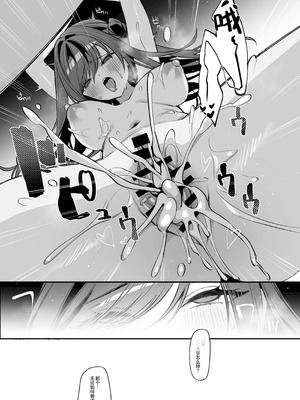 [イトハナナ (イトハナ)] 生意気な幼馴染が俺の事を略奪しにくる勝ち√｜狂妄的青梅竹马前来将我掠夺并大获全胜 [白杨汉化组] [DL版]_30_spoa