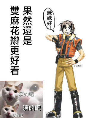 [倫理屋さん (山田倫理)] 妹に仲直り催眠かけたらオナホになってしまった [中国翻訳]_34_fnru