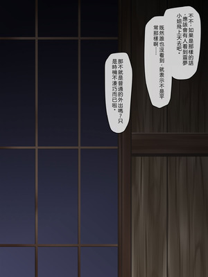 [Right away (坂井みなと)] 流され巫女たちのその後の孕み性活 (東方Project) [中国翻訳] [DL版]_076_wdlm