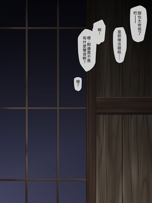 [Right away (坂井みなと)] 流され巫女たちのその後の孕み性活 (東方Project) [中国翻訳] [DL版]_077_ceec