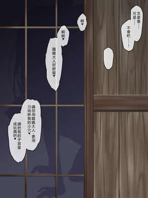 [Right away (坂井みなと)] 流され巫女たちのその後の孕み性活 (東方Project) [中国翻訳] [DL版]_082_tuoh