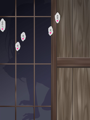 [Right away (坂井みなと)] 流され巫女たちのその後の孕み性活 (東方Project) [中国翻訳] [DL版]_089_ytox