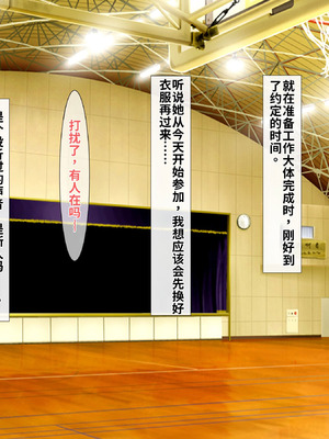 [アイル屋 (アイル)] 爆乳でデカ尻な体操選手にドスケベ誘惑されて搾り取られるっ [中国翻訳] [機翻]_005_edrt