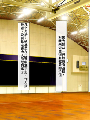 [アイル屋 (アイル)] 爆乳でデカ尻な体操選手にドスケベ誘惑されて搾り取られるっ [中国翻訳] [機翻]_010_lwfm