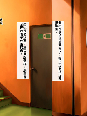 [アイル屋 (アイル)] 爆乳でデカ尻な体操選手にドスケベ誘惑されて搾り取られるっ [中国翻訳] [機翻]_015_ekuc