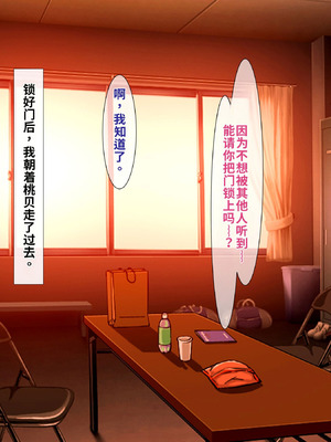 [アイル屋 (アイル)] 爆乳でデカ尻な体操選手にドスケベ誘惑されて搾り取られるっ [中国翻訳] [機翻]_016_cihy