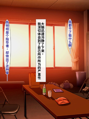 [アイル屋 (アイル)] 爆乳でデカ尻な体操選手にドスケベ誘惑されて搾り取られるっ [中国翻訳] [機翻]_034_xlje