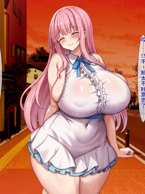 [アイル屋 (アイル)] 爆乳でデカ尻な体操選手にドスケベ誘惑されて搾り取られるっ [中国翻訳] [機翻]_044_jphg