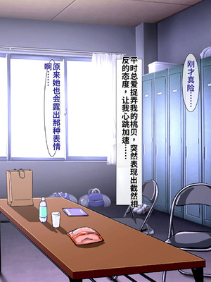 [アイル屋 (アイル)] 爆乳でデカ尻な体操選手にドスケベ誘惑されて搾り取られるっ [中国翻訳] [機翻]_092_seyw