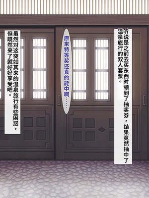 [アイル屋 (アイル)] 爆乳でデカ尻な体操選手にドスケベ誘惑されて搾り取られるっ [中国翻訳] [機翻]_117_esjb