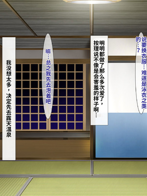 [アイル屋 (アイル)] 爆乳でデカ尻な体操選手にドスケベ誘惑されて搾り取られるっ [中国翻訳] [機翻]_141_evds