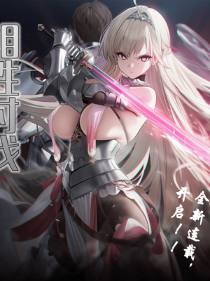 [OrangeO]相性讨伐 1