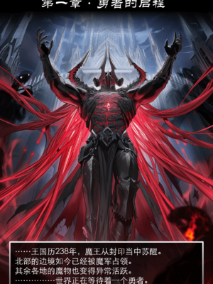 [OrangeO]相性讨伐 1_0002