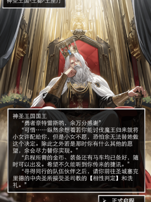 [OrangeO]相性讨伐 1_0011