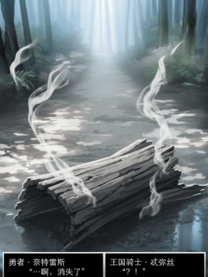 [OrangeO]相性讨伐 1_0029