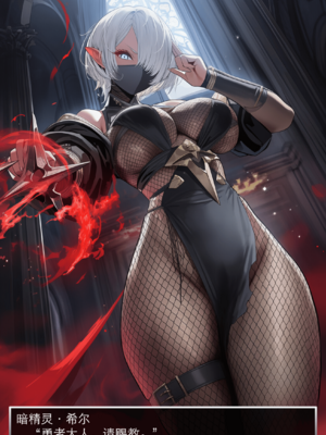 [OrangeO]相性讨伐 1_0046