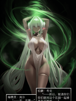 [OrangeO]相性讨伐 1_0050