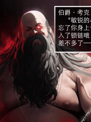 [OrangeO]相性讨伐 1_0054