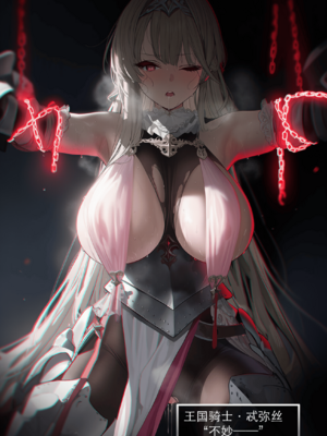 [OrangeO]相性讨伐 1_0055