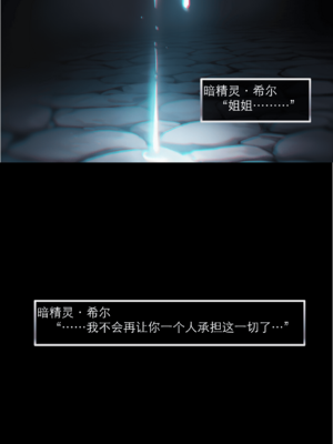 [OrangeO]相性讨伐 2_0012