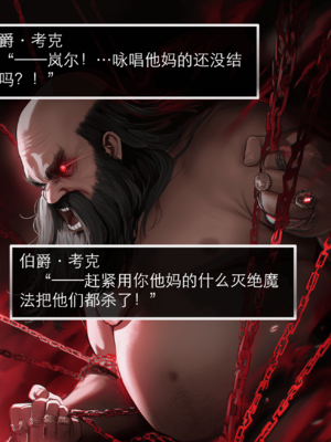 [OrangeO]相性讨伐 2_0021