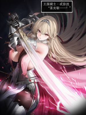 [OrangeO]相性讨伐 2_0026