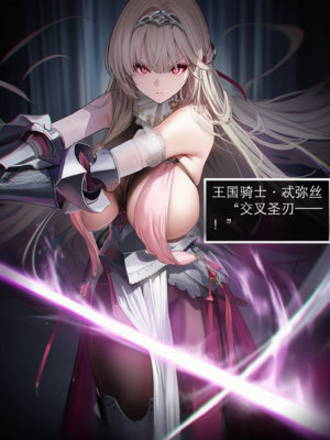 [OrangeO]相性讨伐 2_0027