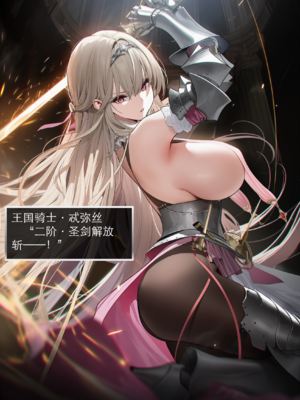 [OrangeO]相性讨伐 2_0028