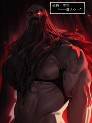 [OrangeO]相性讨伐 2_0031