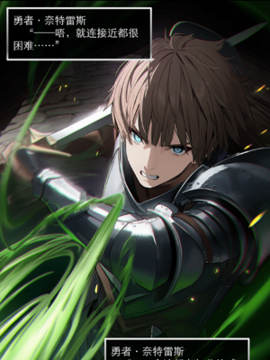 [OrangeO]相性讨伐 2_0032