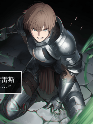 [OrangeO]相性讨伐 2_0034