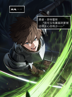 [OrangeO]相性讨伐 2_0035