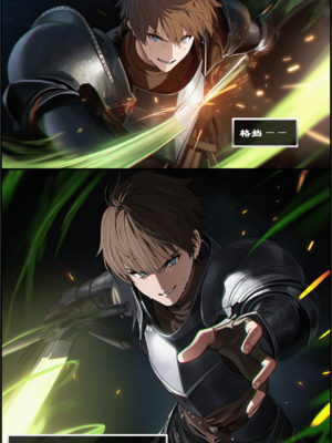 [OrangeO]相性讨伐 2_0036