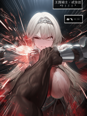 [OrangeO]相性讨伐 2_0044