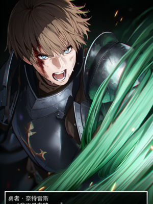 [OrangeO]相性讨伐 2_0049