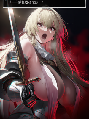 [OrangeO]相性讨伐 2_0050