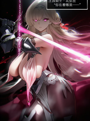 [OrangeO]相性讨伐 2_0057