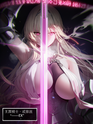 [OrangeO]相性讨伐 2_0059