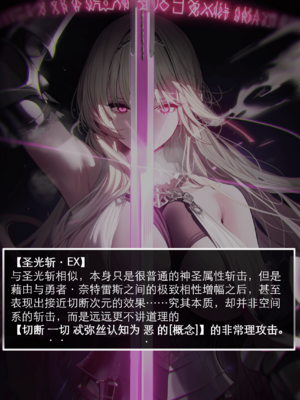 [OrangeO]相性讨伐 2_0060