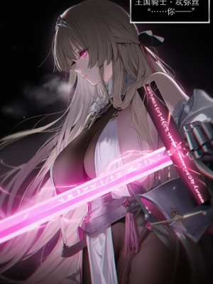 [OrangeO]相性讨伐 2_0063