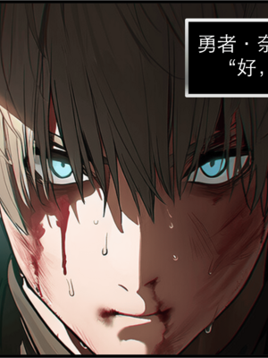 [OrangeO]相性讨伐 2_0066