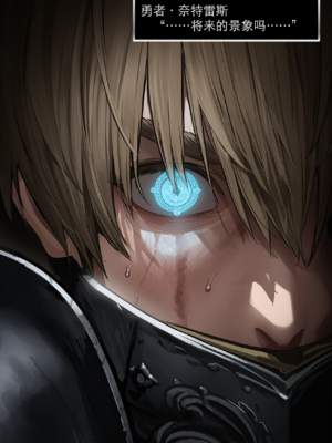 [OrangeO]相性讨伐 3_0004