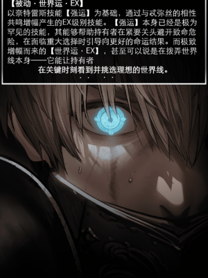 [OrangeO]相性讨伐 3_0005