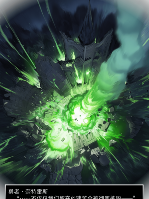 [OrangeO]相性讨伐 3_0006