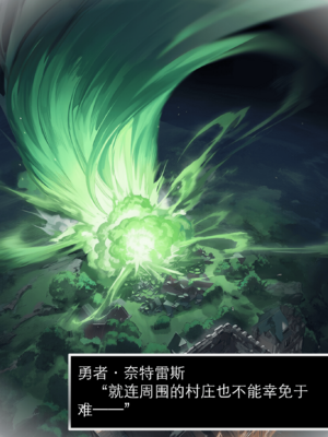 [OrangeO]相性讨伐 3_0007