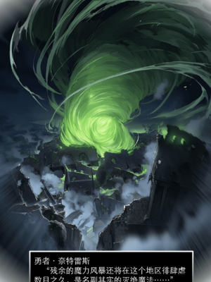 [OrangeO]相性讨伐 3_0008