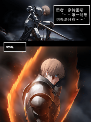 [OrangeO]相性讨伐 3_0009